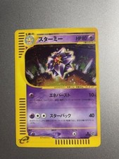Pokemon starmie staross d'occasion  Colombes