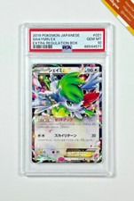 Pokemon psa shaymin usato Pokemon psa shaymin usato  Bergamo