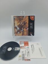 Ikaruga sega dreamcast d'occasion  Le Puy-en-Velay