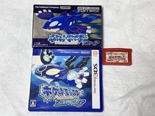 Pokemon alpha sapphire d'occasion  Expédié en Belgium