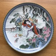 Hsiang yun imperial for sale  CHELTENHAM