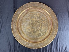 Plateau oriental perses d'occasion Plateau oriental perses d'occasion  Bourgoin-Jallieu