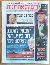 Lote de Periódico Hebreo Israelí Muere Leonard Cohen Descansa en Paz Fotos Raras segunda mano  Embacar hacia Mexico