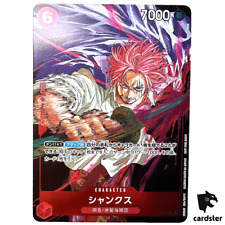 Shanks P P-083 [Promoção Weekly Jump] Cartão One Piece Japonês comprar usado  Enviando para Brazil