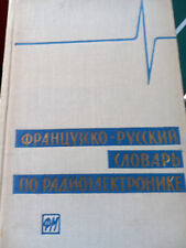 Dictionnaire français russe d'occasion  Montargis