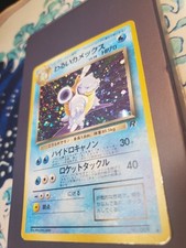 Japanese pokemon card d'occasion  Monteux