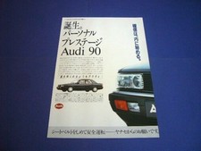 Usado, Audi 90 Birth Advertising Poster Catalog B2 comprar usado Usado, Audi 90 Birth Advertising Poster Catalog B2 comprar usado  Enviando para Brazil