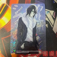 Manteau cosplay bleach d'occasion Manteau cosplay bleach d'occasion  Expédié en France