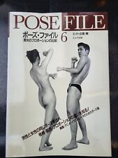 Pose file japanisches gebraucht kaufen  Castrop-Rauxel
