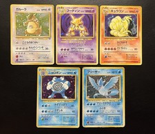 Lot cartes pokémon d'occasion  France
