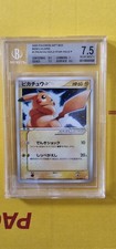 Pokemon japanese pikachu gebraucht kaufen  Lennestadt
