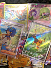 Japan Pokemon Card Lot of  100 Cards Holos, and Ultra Rares FREE CAD Shipping na sprzedaż  Wysyłka do Poland