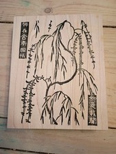 Willow tree branches for sale  Farley