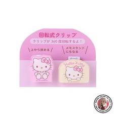Nouveau sanrio 430561 d'occasion  Expédié en France