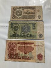 Bulgarian 1974 banknotes for sale  KING'S LYNN