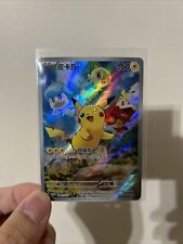 Chinese pikachu 004 for sale  Atlanta