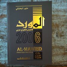 Mawrid english arabic for sale  CUPAR
