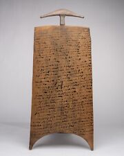 D651 tablette coranique d'occasion  Belleville