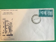 1969 indien fdc for sale  CREWE