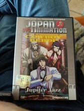 Japan dvd animation usato  Mascali