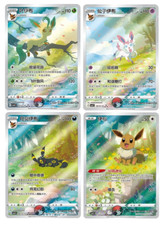 Pokemon Chiński ekskluzywny Eevee Gem Pack 2 CBB2C Holo Full Art 4-częściowy zestaw prawie nowy na sprzedaż  Wysyłka do Poland
