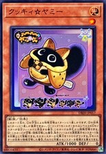 DBJH-JP017 - Yugioh - Japonês - Cooky☆Yummy - Super comprar usado  Enviando para Brazil