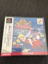 Ps1 jikkyou syaberi gebraucht kaufen  Düsseldorf
