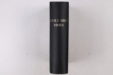 65717 the holy gebraucht kaufen  Herzebrock-Clarholz