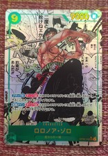 Carte one piece d'occasion  Charleval