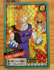 Dragonball carte power d'occasion  Mirepoix