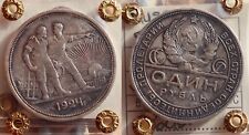 Russia rublo 1924 usato  Montefelcino