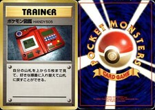 Carte pokémon pokedex d'occasion  Paris VIII