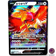 Ho-Oh V RR 055/068 Pokemon Card s11a Arcanos Incandescentes Japão comprar usado  Enviando para Brazil