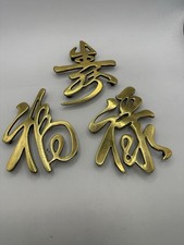 Brass chinese lucky for sale  GILLINGHAM