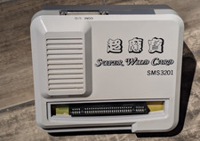 Super Wild Card SMS3201 16MB - Super Nintendo na sprzedaż  PL