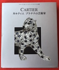 Raro libro scritto usato  Parabiago