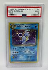 1998 dark blastoise d'occasion  Paris VIII
