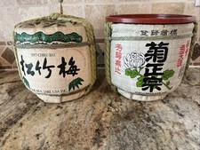 Vintage japanese saki for sale  New Hartford