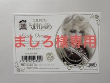 Boneca Volks SD16G Rose of Versailles Oscar Imperial Guard Commander do Japão, usado comprar usado  Enviando para Brazil