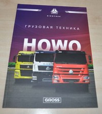 Folheto chinês Howo Sinotruk modelo alcance caminhão trator Prospekt comprar usado  Enviando para Brazil