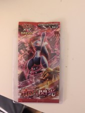 Pokemon japanese red for sale Pokemon japanese red for sale  KETTERING