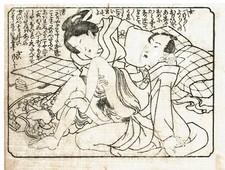 Shunga utagawa schule gebraucht kaufen  Nehren