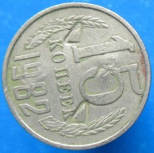 Telephone token - Russia - Moscow - "44" ctrst on 15 kop. - green - cat: 4-H-78 na sprzedaż  PL