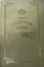 Book tehillim psalms for sale  Phillipsburg