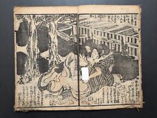 Japanese Ukiyo-e Woodblock Print Shunga Book 8-067 Utagawa School 1857 comprar usado  Enviando para Brazil