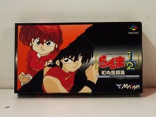Ranma chounai gekitou d'occasion  Paris XI
