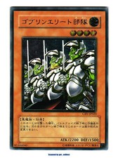Goblin elite attack gebraucht kaufen  Frankfurt am Main