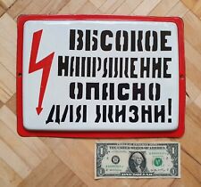 Soviet danger board d'occasion  Expédié en Belgium