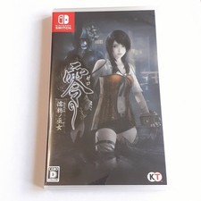 Zero fatal frame d'occasion  Champigny-sur-Marne