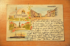 Litho kronstadt russland gebraucht kaufen  Eschwege